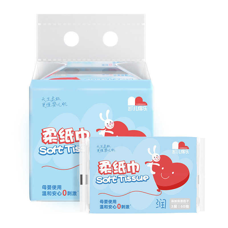 凯儿得乐柔纸巾手口用60抽干湿两用抽取抽纸婴儿云柔巾