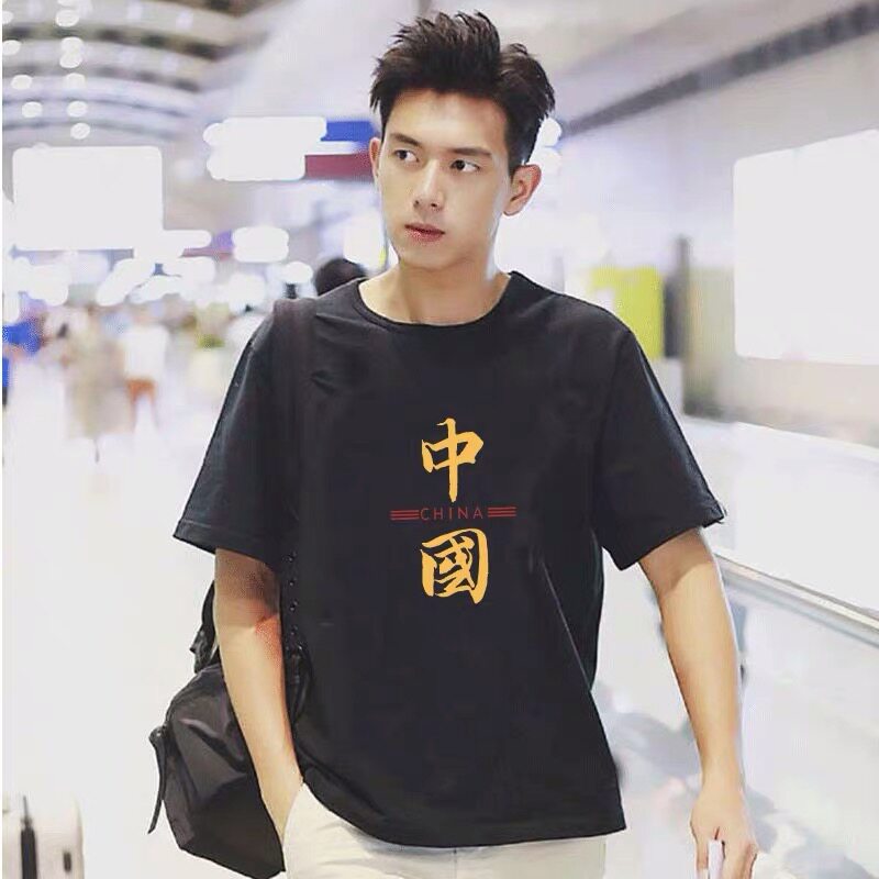 余文乐china中国潮牌短袖T恤男夏季圆领纯棉宽松上衣潮流体恤班服