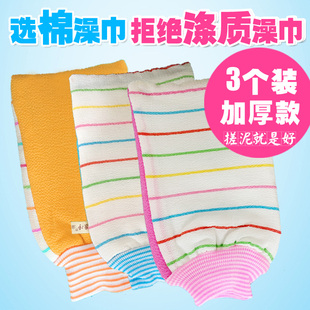 搓澡巾成人强力洗澡巾搓泥手套双面磨砂去污浴擦搓澡神器 3个装