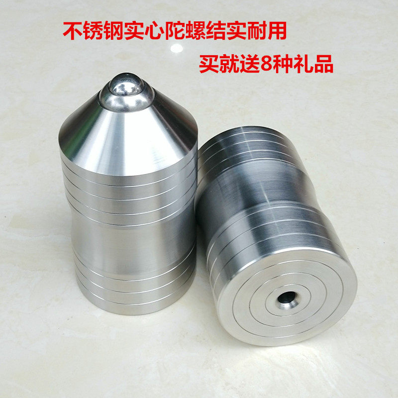 中老年成人健身不锈钢金属实心陀螺青少年广场抽打冰嘎大陀螺玩具