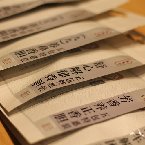 汉芳香功能香内胆替换使用