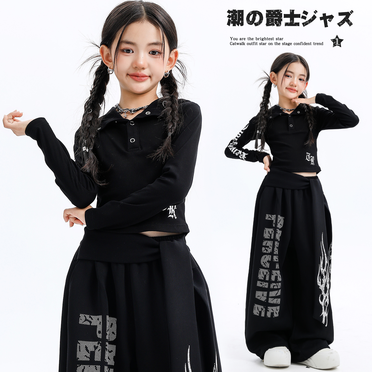 爵士舞演出服女童韩版舞蹈练功服