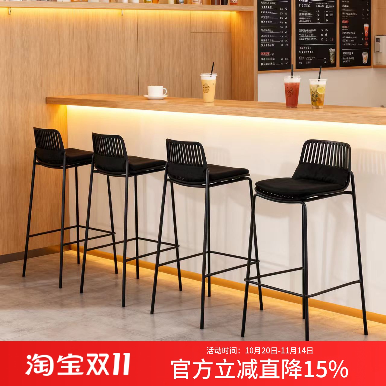 吉恩设计师吧台椅商用奶茶店餐厅