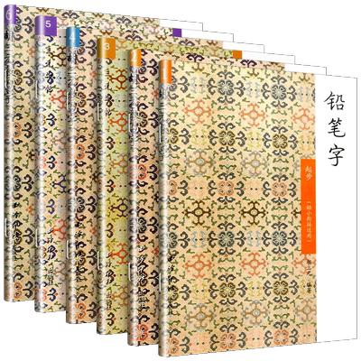 2025学之舟初中学霸考语数化