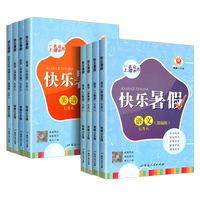 53同步作文三四五六年級(jí)上冊(cè)下冊(cè)