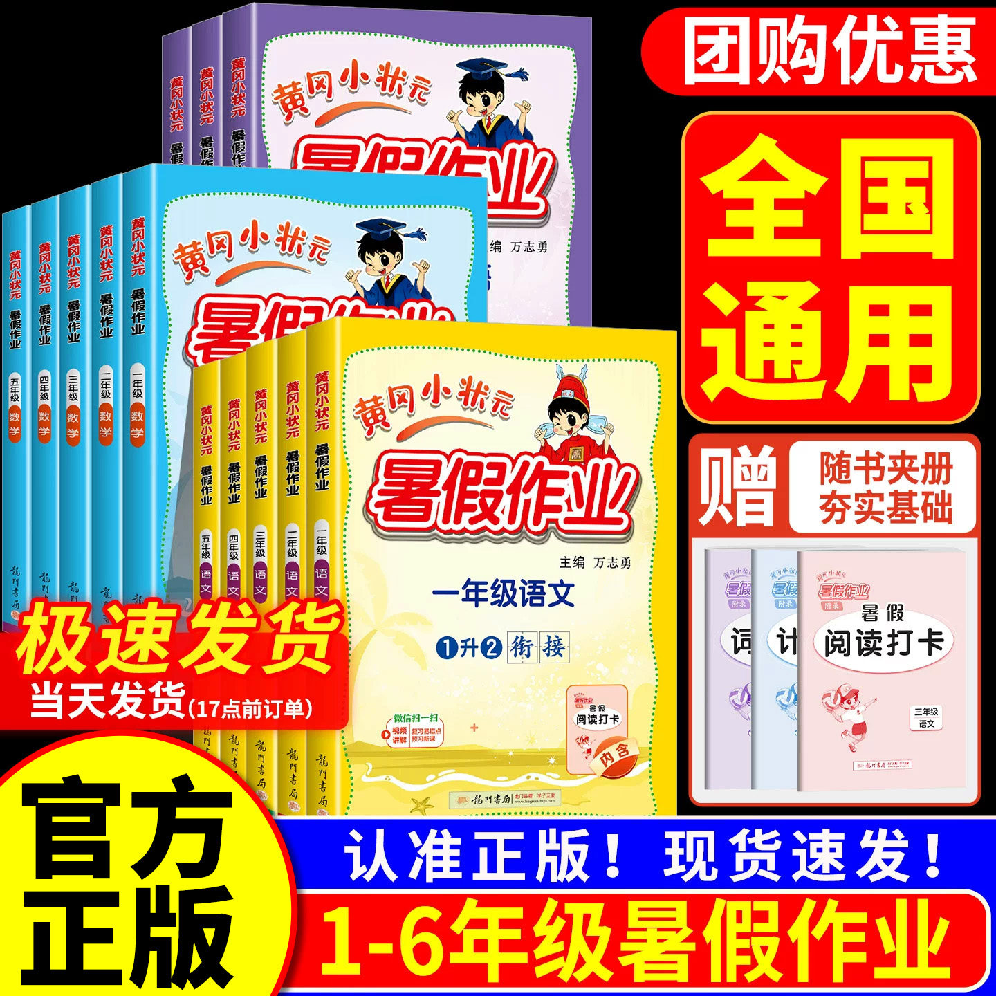 【官方正版】DK运转的秘密 科学运转的秘密机械运转的秘密揭秘系列7-15岁青少年儿童小学生百科全书课外科普读物万物运转的秘密