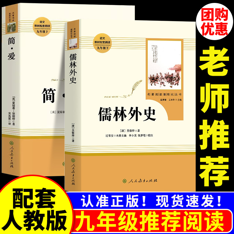 初中数理化公式词典正版视频精讲