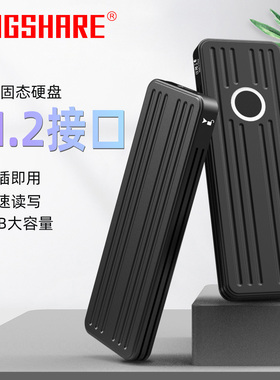 指纹 M.2 NVMe USB3.2 Gen2 10Gbps 固态移动硬盘盒RTL9210主控