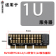 扩展支持1U服务器 4.0满速X4X8X16 金胜 NVME转接卡M.2转PCIE3.0