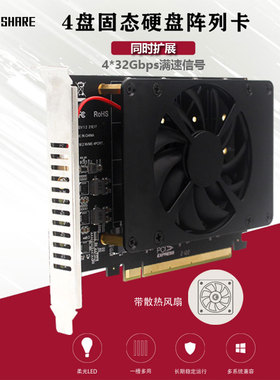 金胜PCIEX16 NVME M.2 MKEY SSD RAID阵列扩展转接卡 PCIE拆分卡