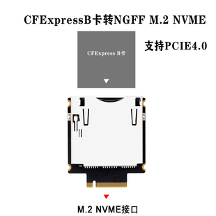 金胜 CFExpress Type-B卡转  M2 Mkey Nvme接口支持PCI3.0 4.0 X2