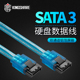 金胜 机sata电源线串口SSD固态硬盘连接线 sata3.0数据线高速台式