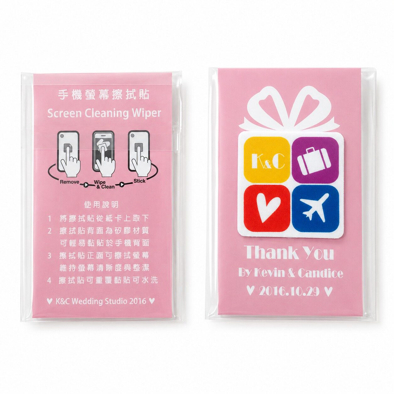 [差价补拍]万问知 定制小礼品 广告植入全网推广品牌开业实用送礼