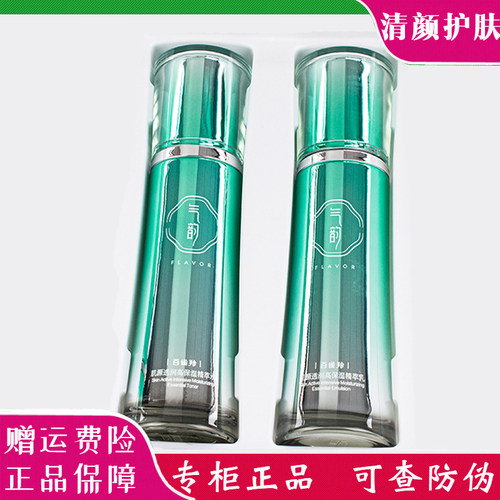百雀羚气韵肌源透润高保湿水乳套装精华水乳液补水淡纹护肤品正品 - 封面