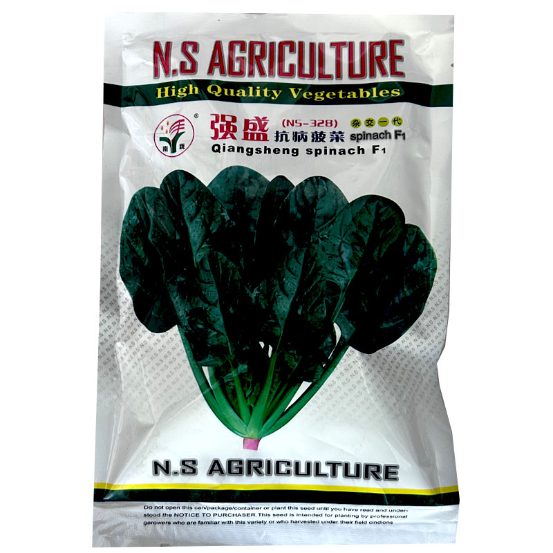 南蔬强盛强盛抗病菠菜种子杂交300g耐寒直立抗病圆叶春秋菠菜种子