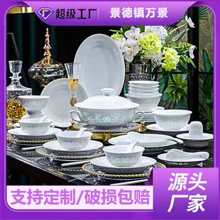 景德镇高白瓷玲珑餐具健康釉下彩高温福碗碟套装家用送礼玲珑瓷盘