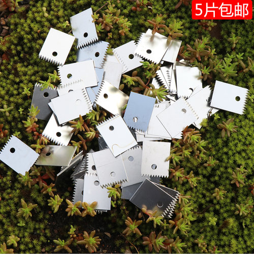 刀片配件绑枝机SONO专用通用刀片