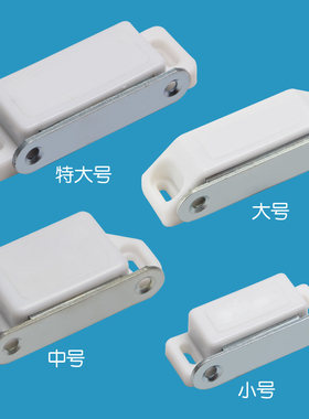 柜吸磁吸推拉门衣柜门