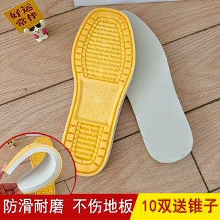 江苏牛筋鞋底手工毛线棉鞋底子华丰牛津耐磨实心拖鞋底可批