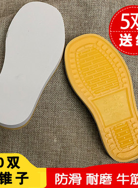 包邮小孩泡沫毛线牛筋底子棉鞋
