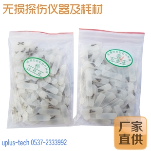 非磁性铅字/磁性铅字 X射线探伤胶片中文 英文 数字字母 箭头铅字