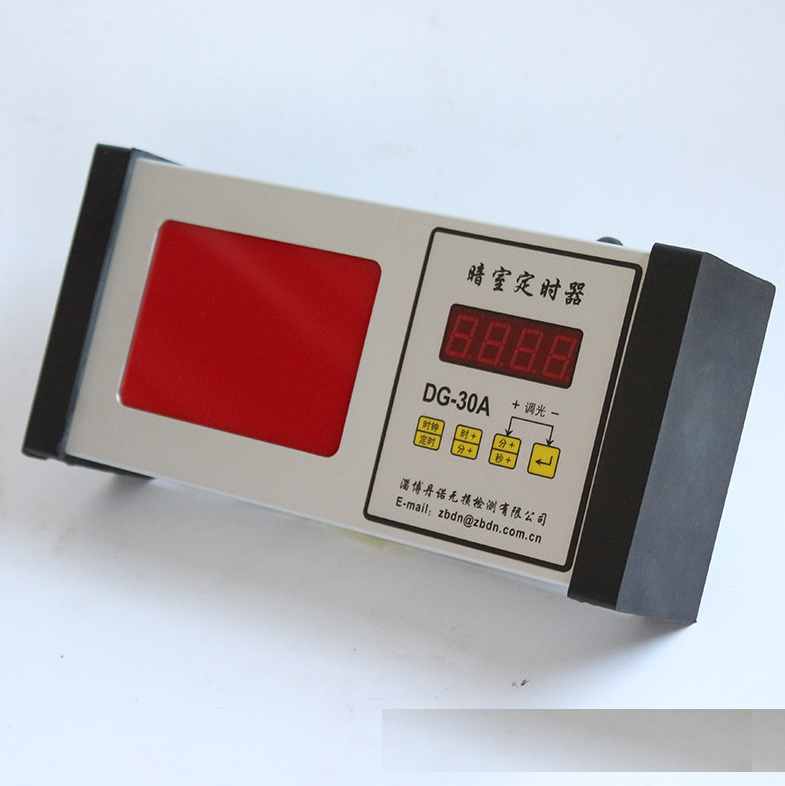 射线探伤暗房专用定时器