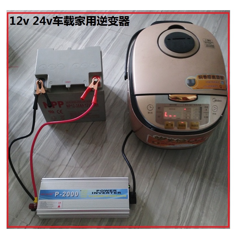 車載逆變電器12v24v48v60v72v電瓶轉變220v家用電在類目 汽車/用品/配件/改裝, 汽車影音/車用電子/電器, 車用電子/電器, 電源轉換器中 - 來自Buy2taobao.com提供專業的淘寶代購服務