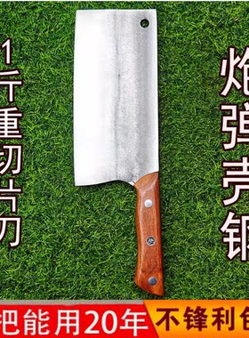 楚家刀金门炮弹壳锻打斩切刀