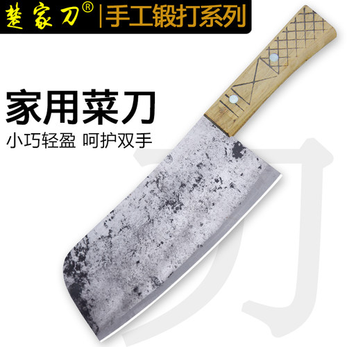 楚家刀轻便女士炮弹钢中式风菜刀