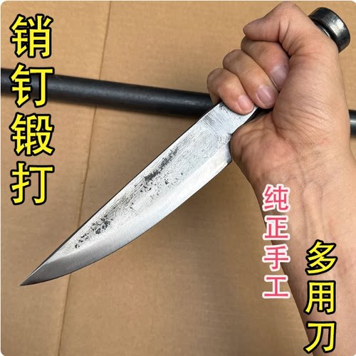 楚家刀销钉锻打屠宰剔骨菜刀