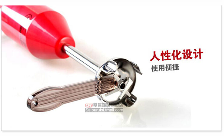 赛普瑞斯多功能手持式魔力料理棒电动搅拌机配件:新款取刀器