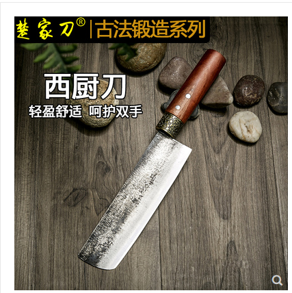 楚家刀中式菜刀手工锻打菜刀夹钢玄铁切菜刀具厨房用具女士切片刀