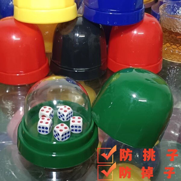 新款骰盅骰子筛盅骰盅KTV喝酒色盅夜店骰盅套装酒吧会所摇色子