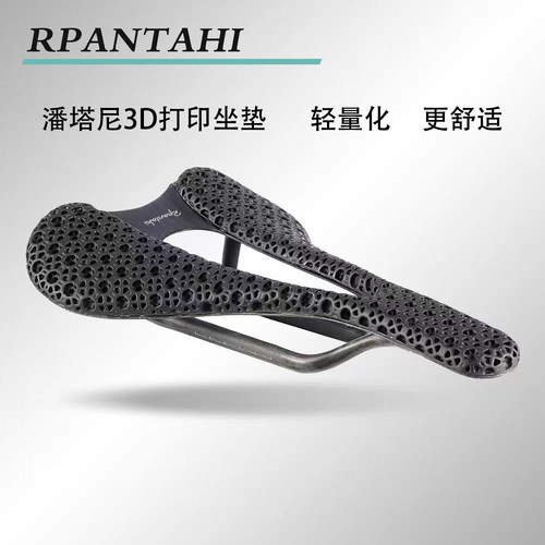 RPANTAHI潘塔尼全碳自行车3D打印碳纤维坐垫中空座垫车座