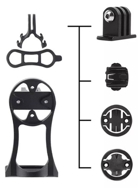 山地公路自行车铝合金码表延长支架适用于  Magene XOSS GoPro