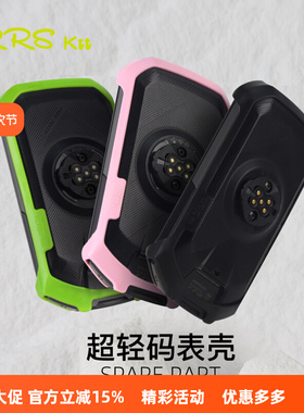 Rrskit适用于佳明1050超轻码表保护壳新款防水防摔半包式多彩外壳