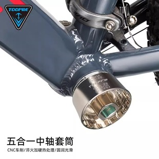 山地车BB一体中轴拆卸扳手44MM BB9100 DUB16T套筒工具