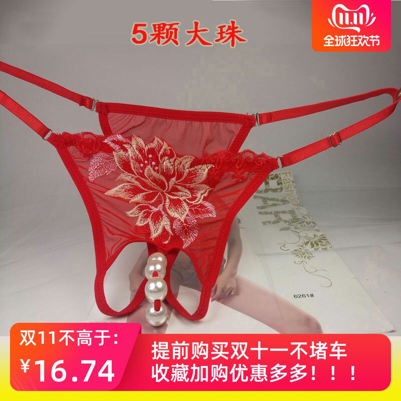 Embroidery T-back girl student transparent sexy interest Underwear Full transparency Large Pearl massage Temptation Underwear MMin the Lingerie/Men's underwear/Tracksuit , Briefs  category - from Buy2taobao.com to provide professional Taobao agent buy service