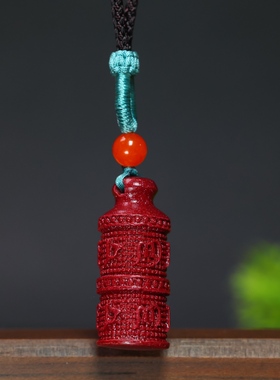 朱砂六字真言编织绳吊坠