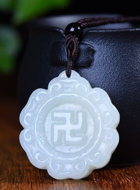 玉阅珠宝和田玉吉祥卐字玉牌吊坠