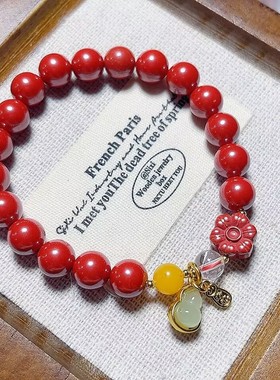 精致高含量帝王砂手串女款