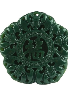 五福临门挂件全新玉牌子现货