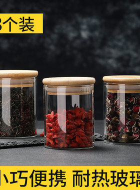 茶叶罐茶罐青苹果玻璃