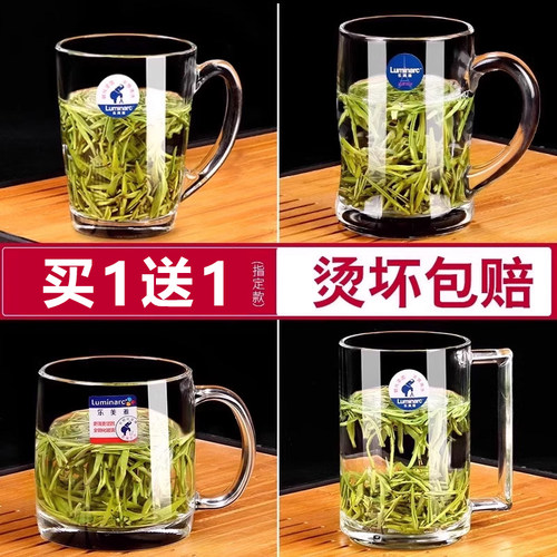 乐美雅玻璃杯家用带把耐热办公杯