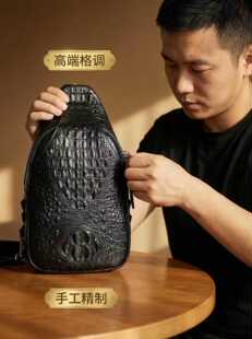 真皮单肩包休闲斜挎包鳄鱼骨皮胸包男包轻便 黑曼巴鳄鱼皮胸包男士