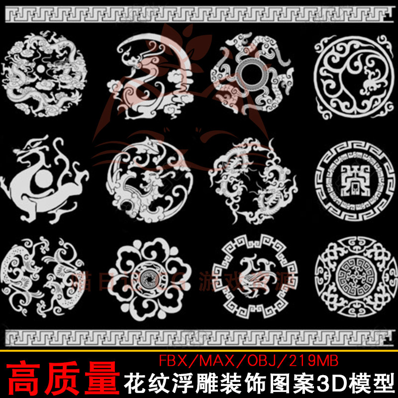 max花纹镂雕浮雕3d模型资源fbx装饰图案高质量三维模型obj素材