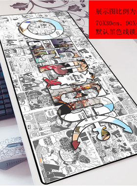 海贼王动漫周边路飞索隆游戏3mm鼠标垫超大90x40笔记本电脑键盘垫