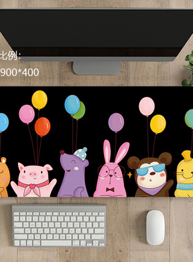 女生办公柔软可爱小白兔3mm鼠标垫超大90x40卡通笔记本电脑键盘垫