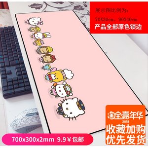 【鼠标垫可洗价格】最新鼠标垫可洗价格\/报价