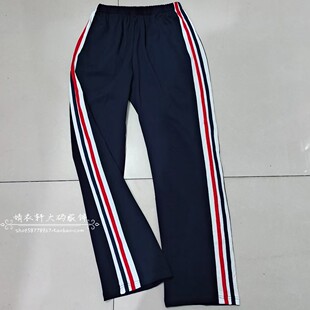 子藏蓝拼白色宽杠贴大红藏蓝条 校服裤 纯棉中高小学生校服裤 中性款